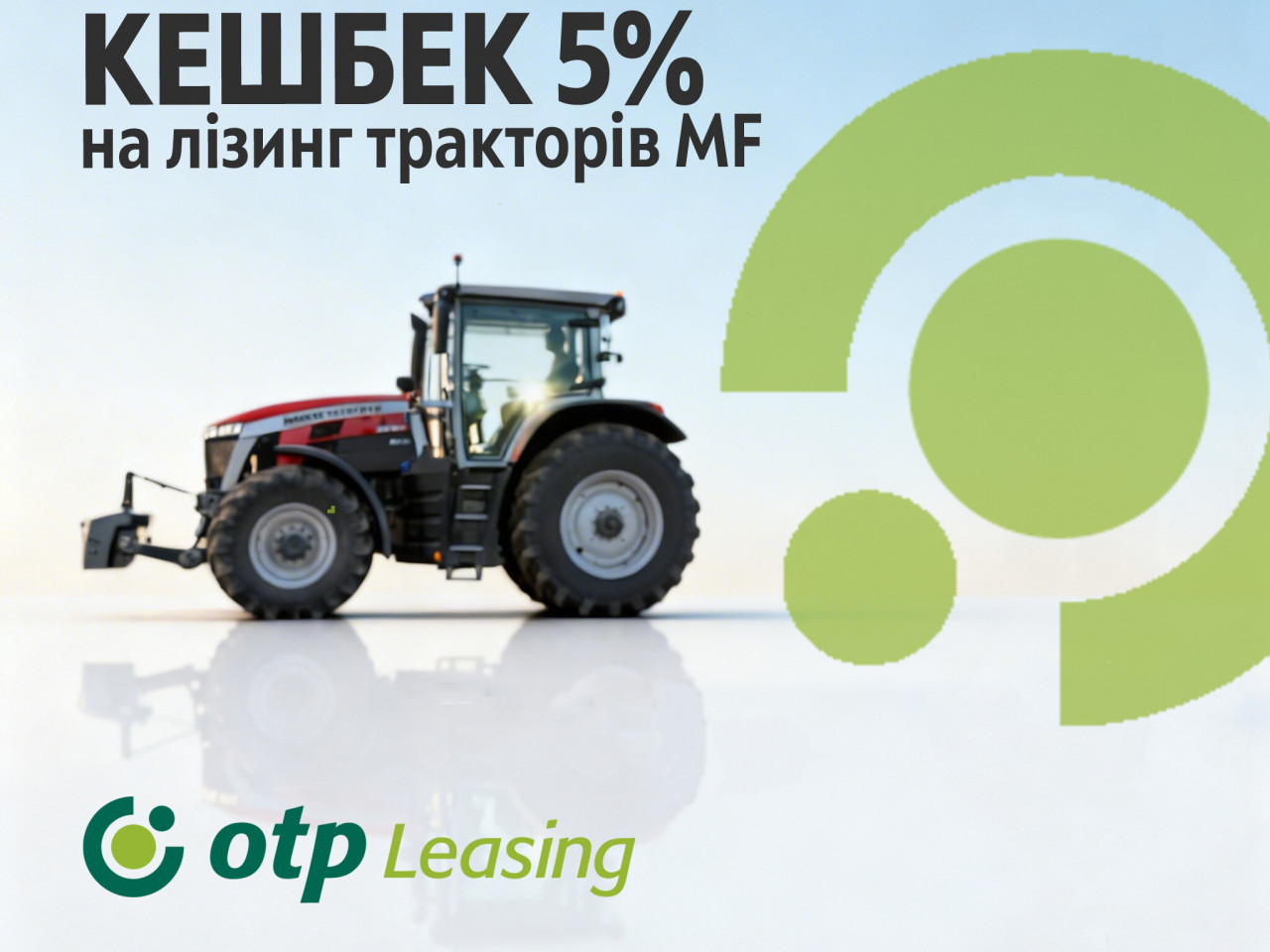 otp leasing
