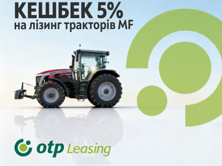 otp leasing